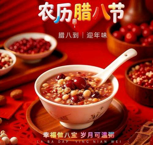 【散文】《腊雪烹香 岁华启新》作者: 强军/陕西宝鸡(图8)