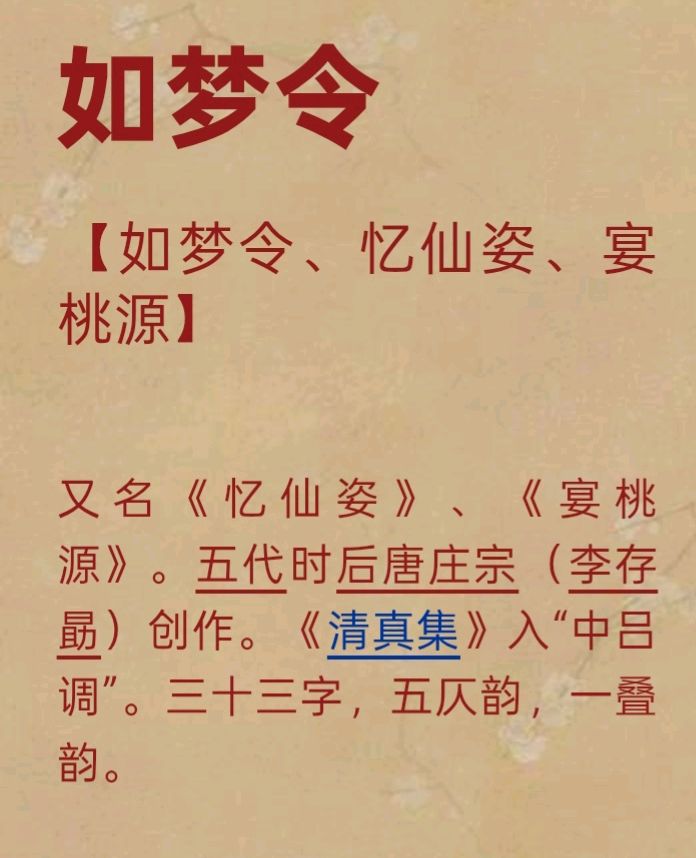 《当代诗人海风创作当代诗，当代古诗词牌赏析》作者：海风 [中国现代诗歌文化传媒推荐]（图6）