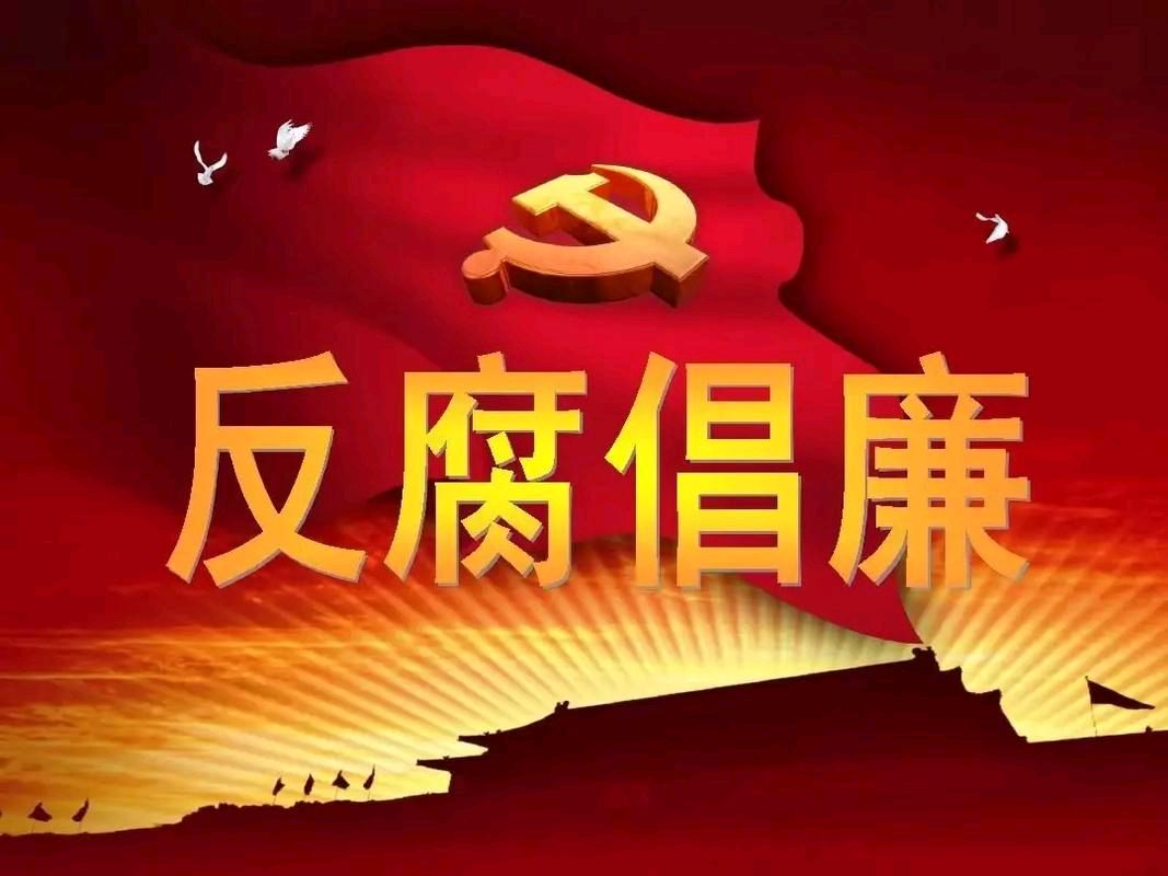《中华好诗词》隆重推出(山东郓城)著名作家诗人梁帮焕先生《支持中央加大对军队反腐的力度》外两首敬请雅鉴(图4)