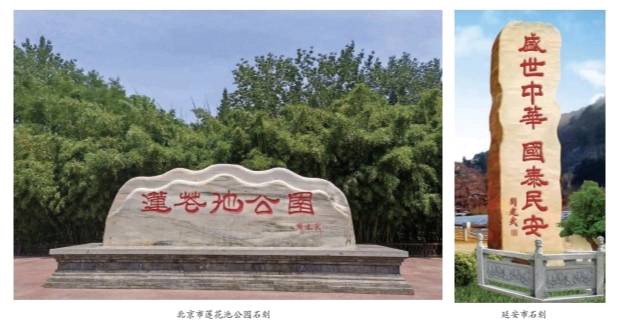 【笔铸军魂 墨颂和平】——刘建武书法长卷《世界和平赋》亮相2026第九届中国书画春晚暨北京龙乡人书画春晚专场（图8）