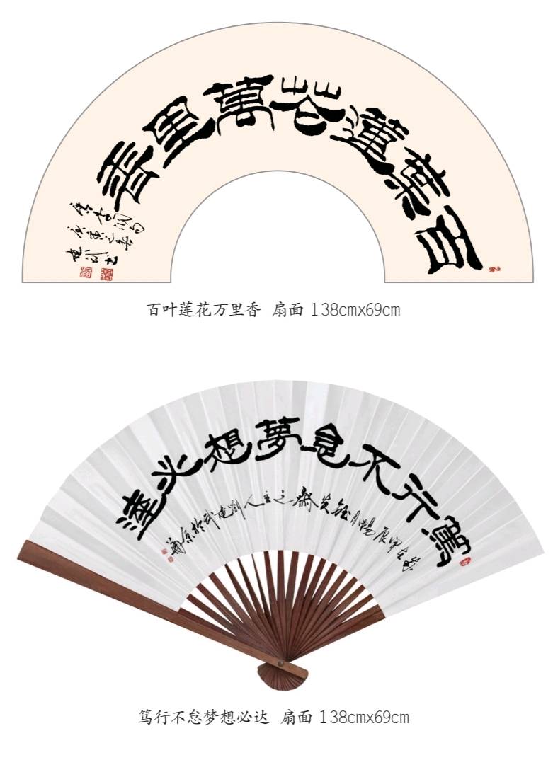 【笔铸军魂 墨颂和平】——刘建武书法长卷《世界和平赋》亮相2026第九届中国书画春晚暨北京龙乡人书画春晚专场（图9）