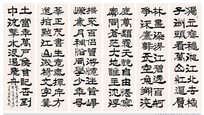 【笔铸军魂 墨颂和平】——刘建武书法长卷《世界和平赋》亮相2026第九届中国书画春晚暨北京龙乡人书画春晚专场（图12）