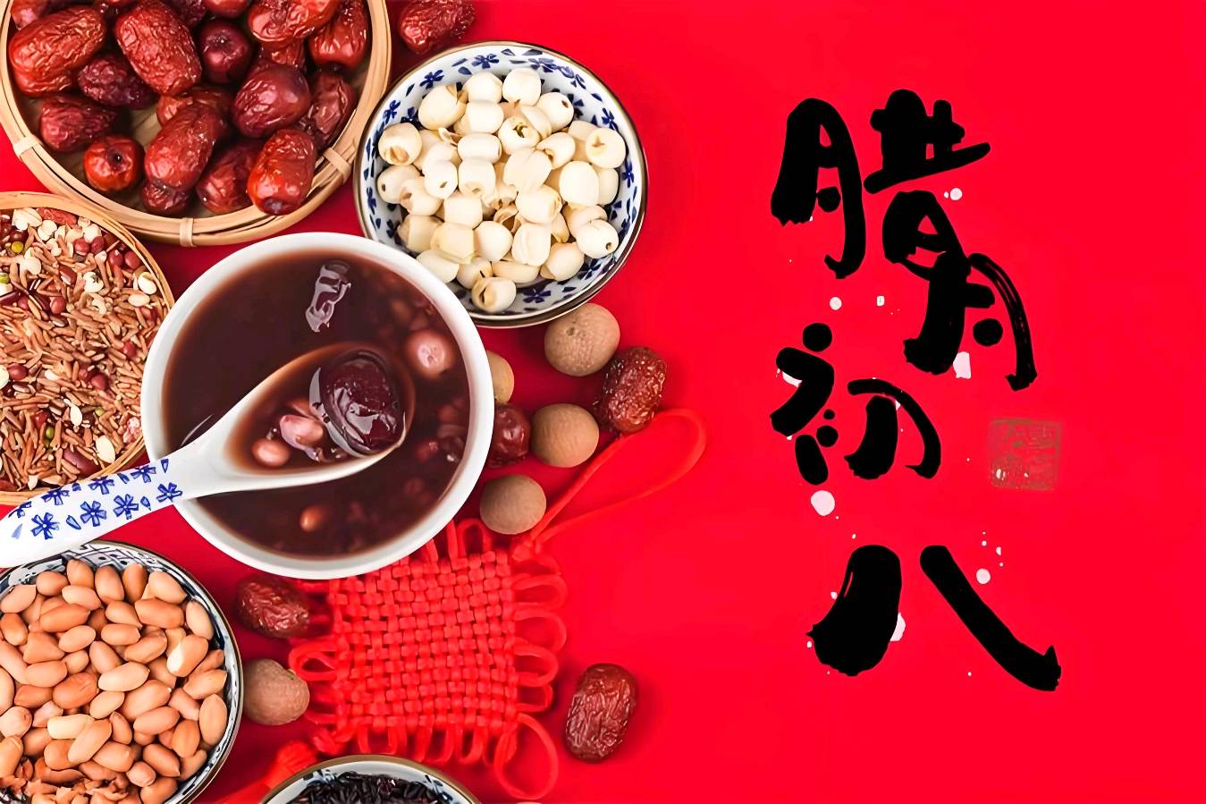 欣赏刘国星老师律诗·关东农家腊八节（图3）