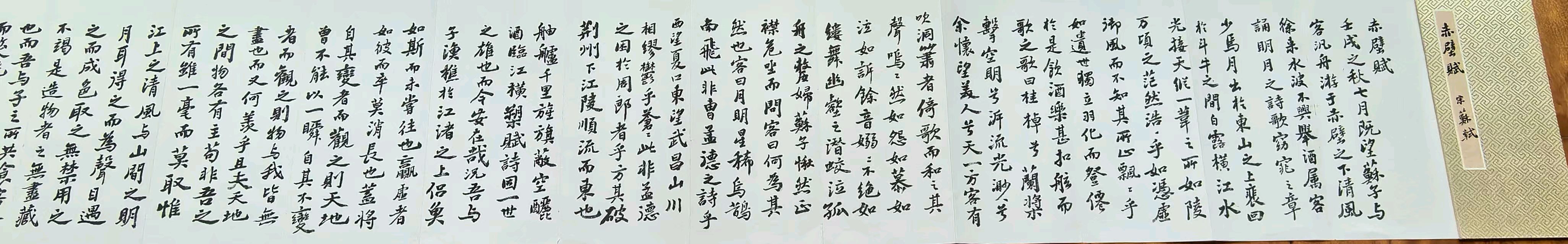 【散文·“漫谈书法艺术”专栏之一】《这是中国书法最好的时代》 作者: 晓频/四川成都（图4）