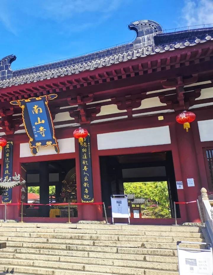 《七律 • 南山寺》文/周奎军（绥化）
