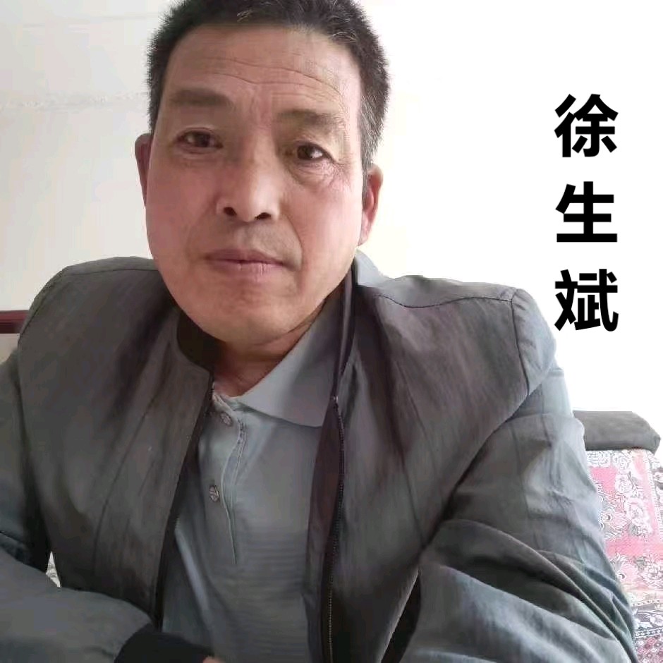 徐生斌//腊月思亲