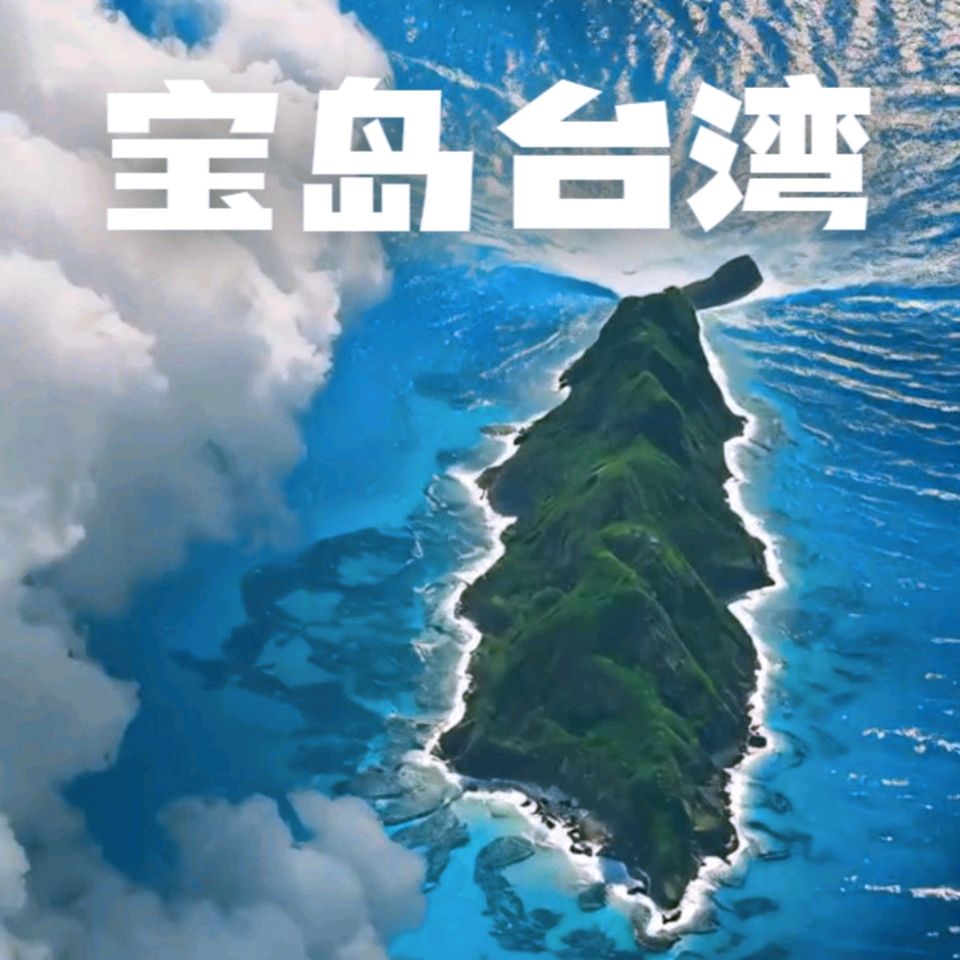 【作家专栏】孙德江老首长精彩组诗欣赏：江湖行吟(下)（图2）