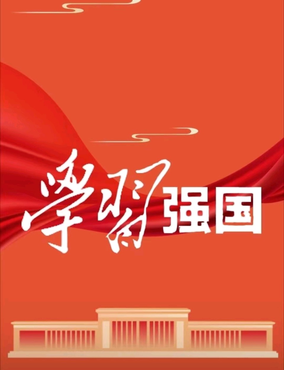 名家专栏 ｜张德仁：盛迎马年楹联新作一一全国书香之家应邀撰联 ‖ 宁古塔作家期刊2026第2期总第147期纸刊入选作品展示（图8）