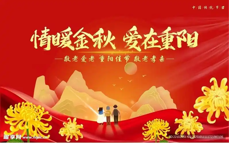 李大为：2025年度九合群唱和精品集||年度巨献（37）||巴彦诗协【1140】（图5）