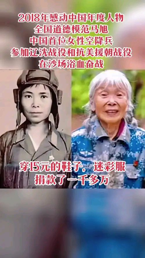 李大为：2025年度纪事抒怀精品集||年度巨献（38）||巴彦诗协【1141】（图4）