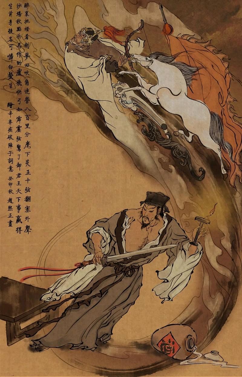 李大为：2025年度纪事抒怀精品集||年度巨献（38）||巴彦诗协【1141】（图6）
