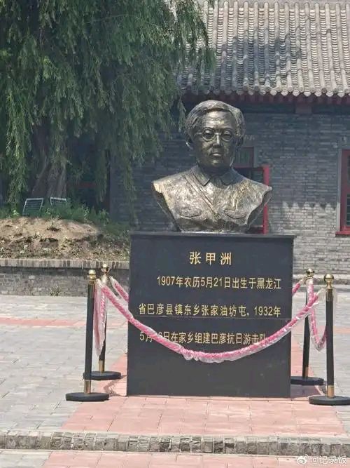 李大为：2025年度纪事抒怀精品集||年度巨献（38）||巴彦诗协【1141】（图7）