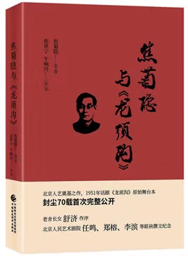 海外头条：石川朗诵《把脚步放轻》作者||华纯（日本）（图20）