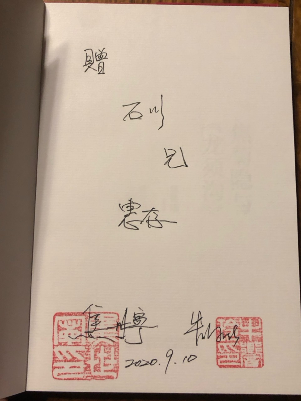 海外头条：石川朗诵《把脚步放轻》作者||华纯（日本）（图21）