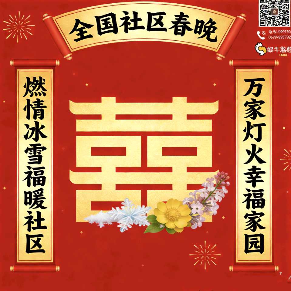 中国著名书画家郑佩服荣宝苑书画艺术馆开门红【2026第63期】（图43）
