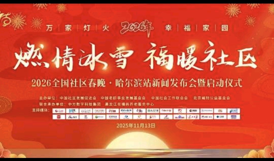 中国著名书画家郑佩服荣宝苑书画艺术馆开门红【2026第63期】（图44）