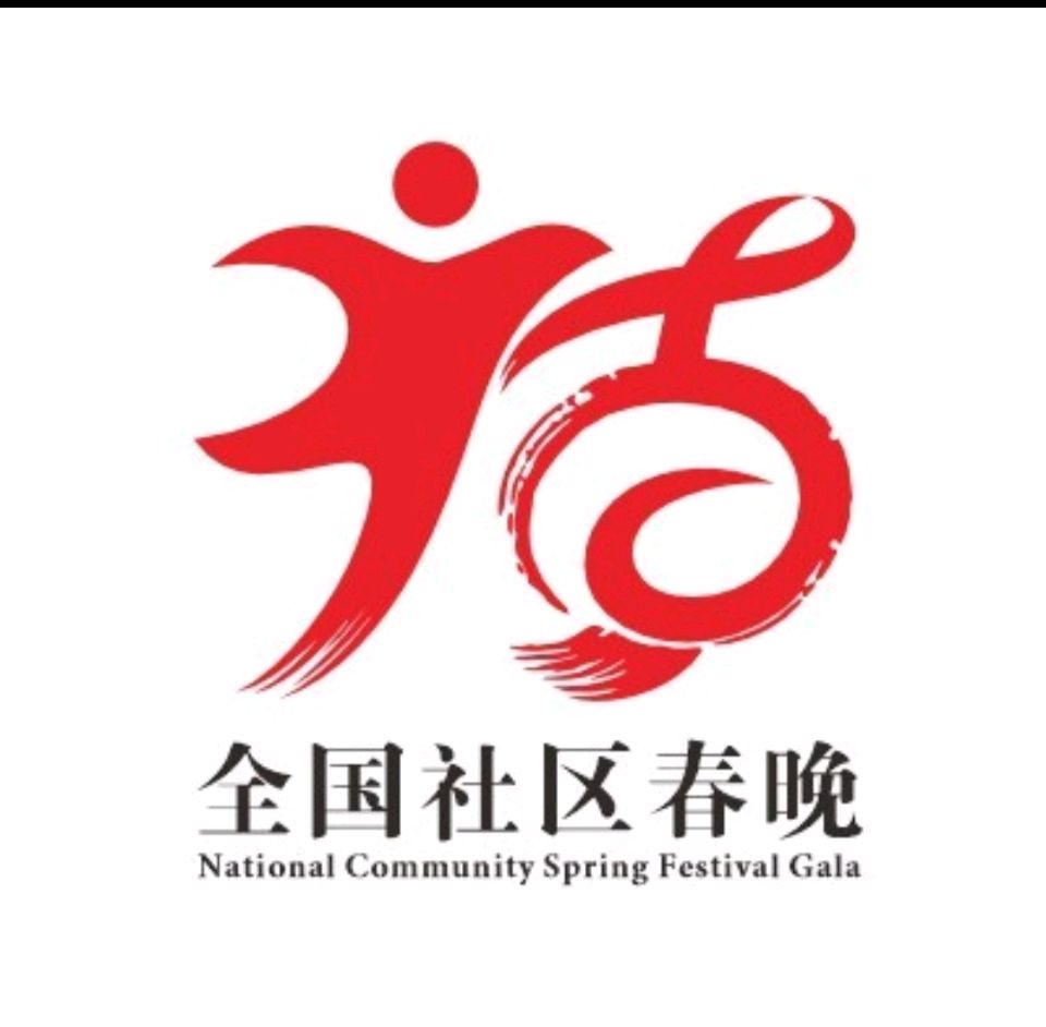 中国著名书画家郑佩服荣宝苑书画艺术馆开门红【2026第63期】（图45）