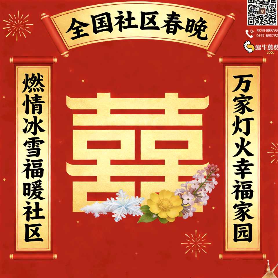 中国著名书画家郑佩服荣宝苑书画艺术馆开门红【2026第63期】（图93）