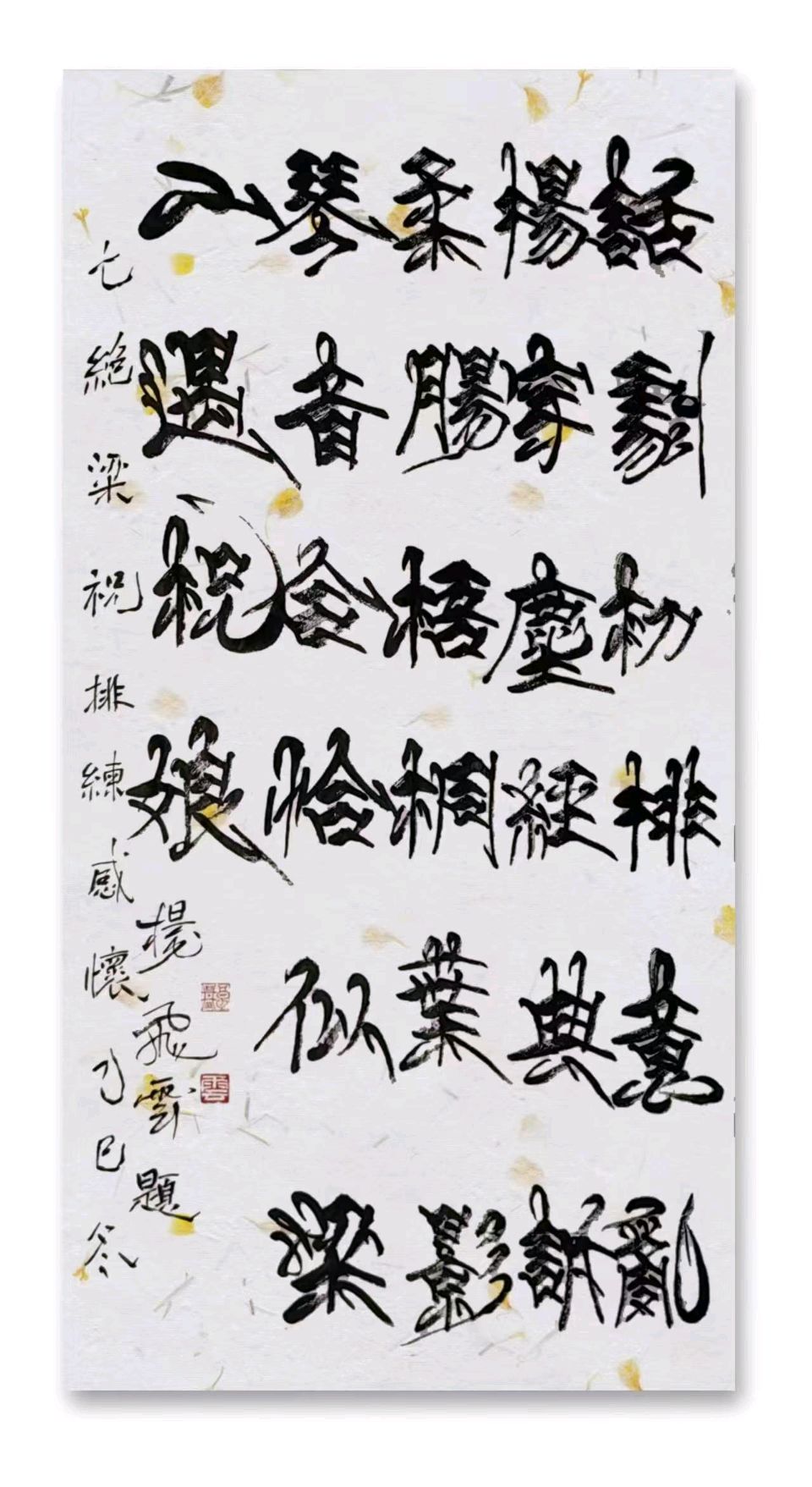 《梁祝》穿越校园情——评《地铁1号口》第十六集/豆芽杨飞云（图3）
