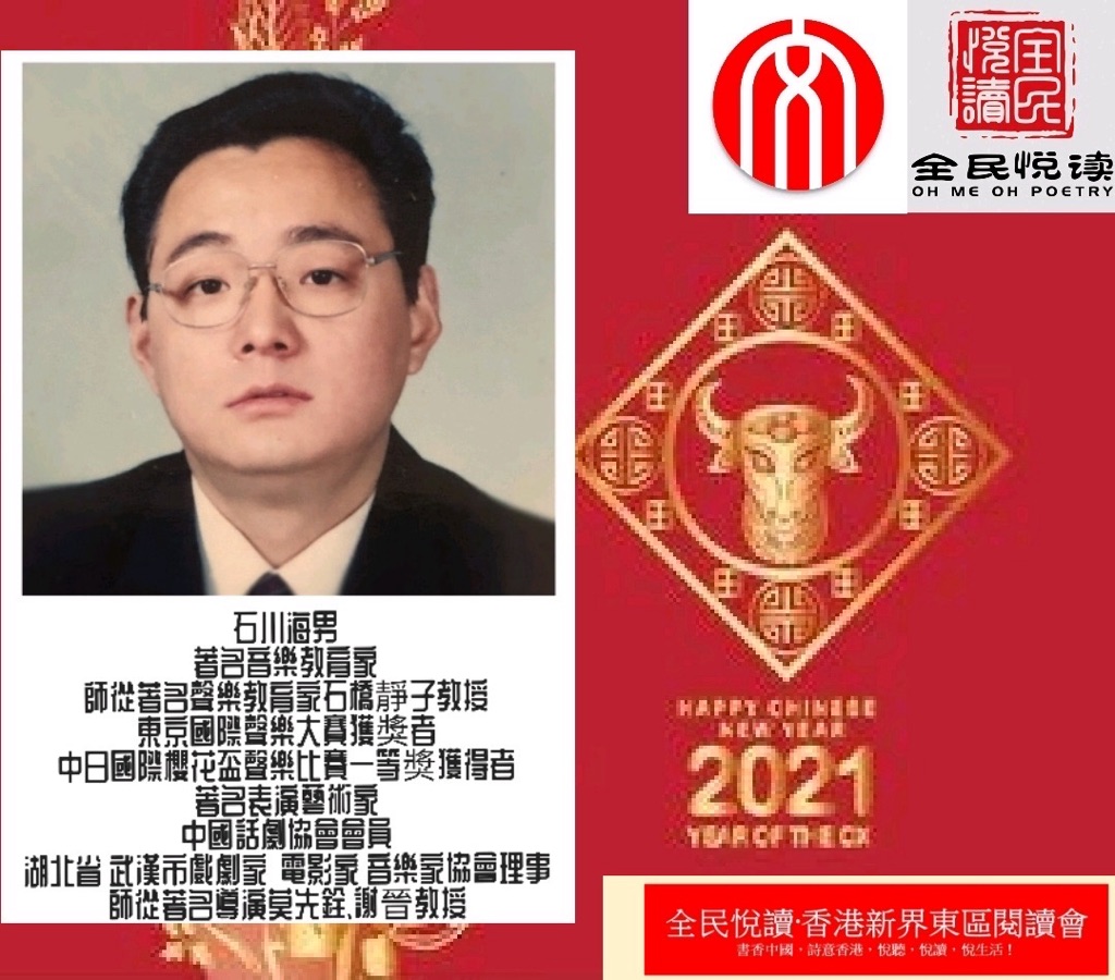 海外头条：石川朗诵《超过六十》作者||杰克. 吉尔伯（美国）（图8）