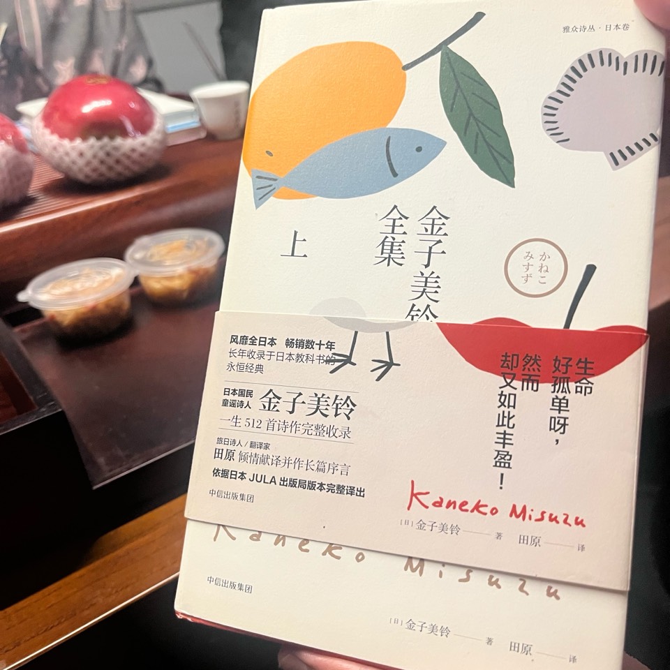 海外头条：石川朗诵《超过六十》作者||杰克. 吉尔伯（美国）（图76）