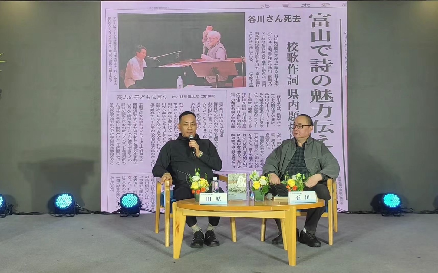 海外头条：石川朗诵《超过六十》作者||杰克. 吉尔伯（美国）（图78）
