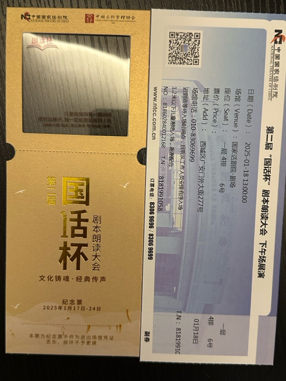 海外头条：石川朗诵《日本记》（一）作者||火凤凰（海外）（图10）