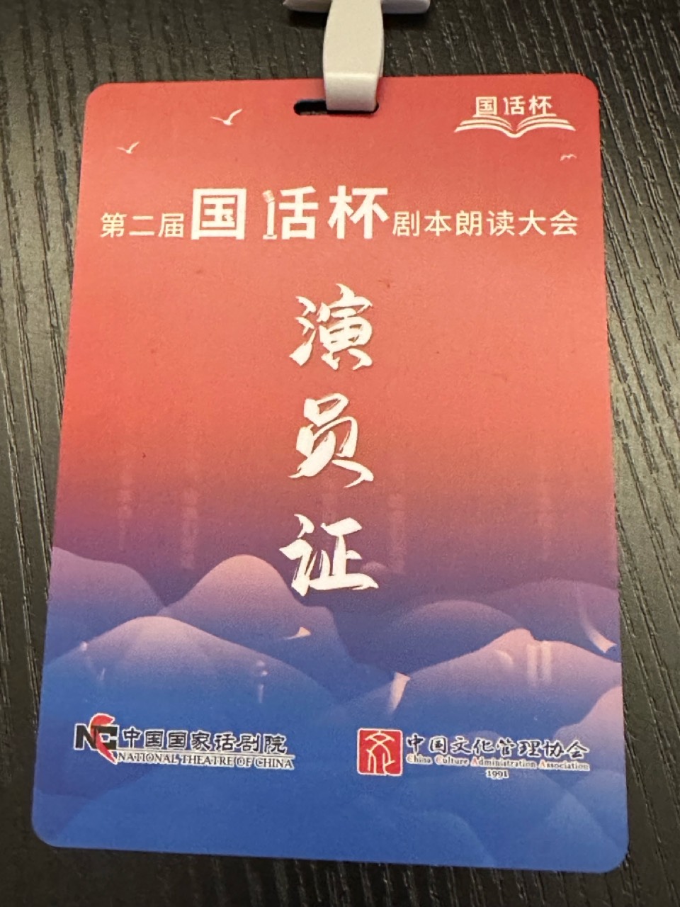 海外头条：石川朗诵《日本记》（一）作者||火凤凰（海外）（图11）