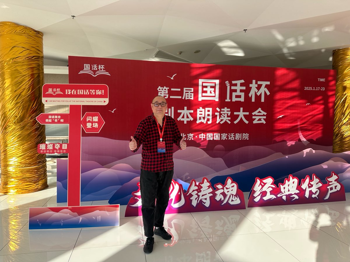 海外头条：石川朗诵《日本记》（一）作者||火凤凰（海外）（图14）