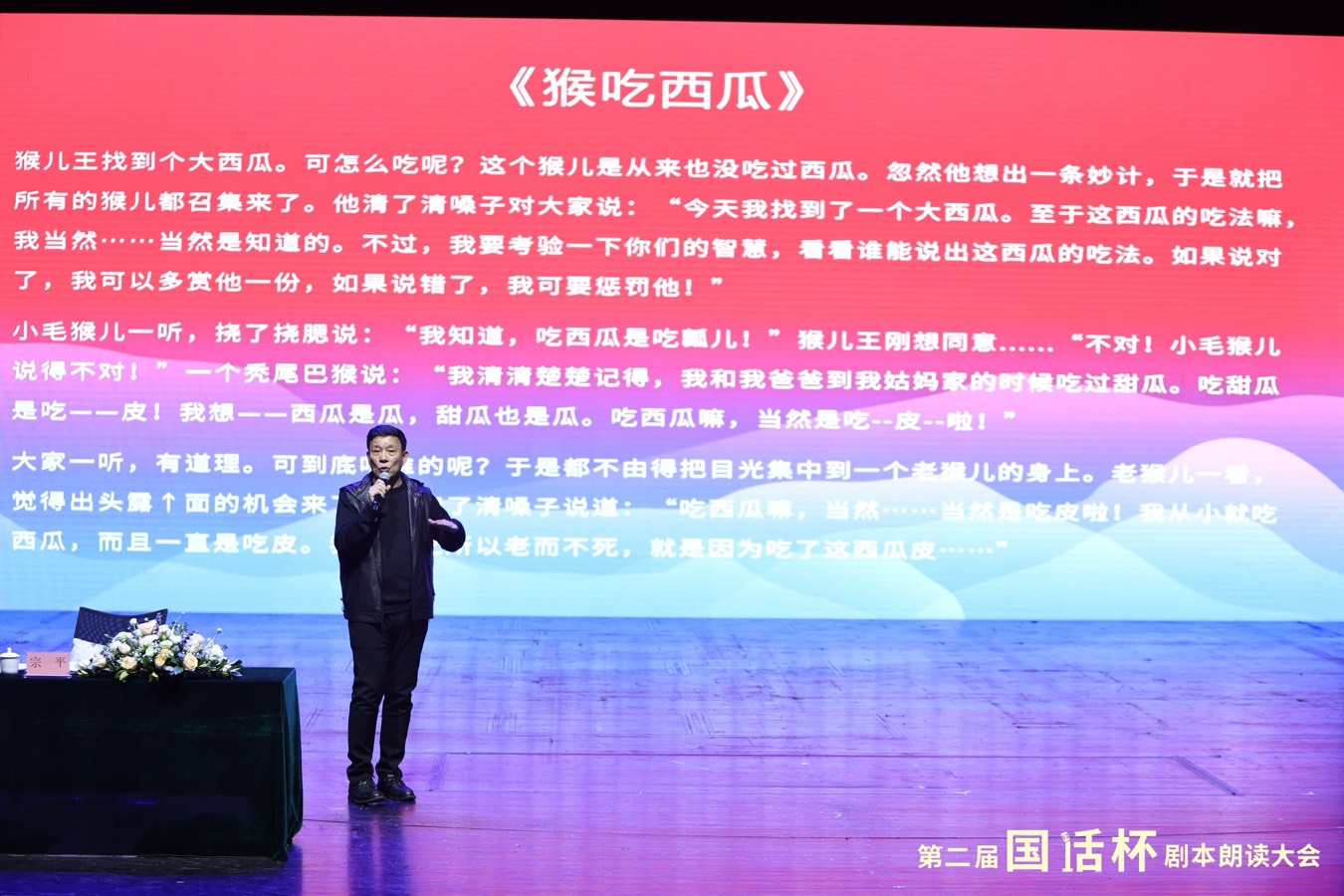 海外头条：石川朗诵《日本记》（一）作者||火凤凰（海外）（图23）
