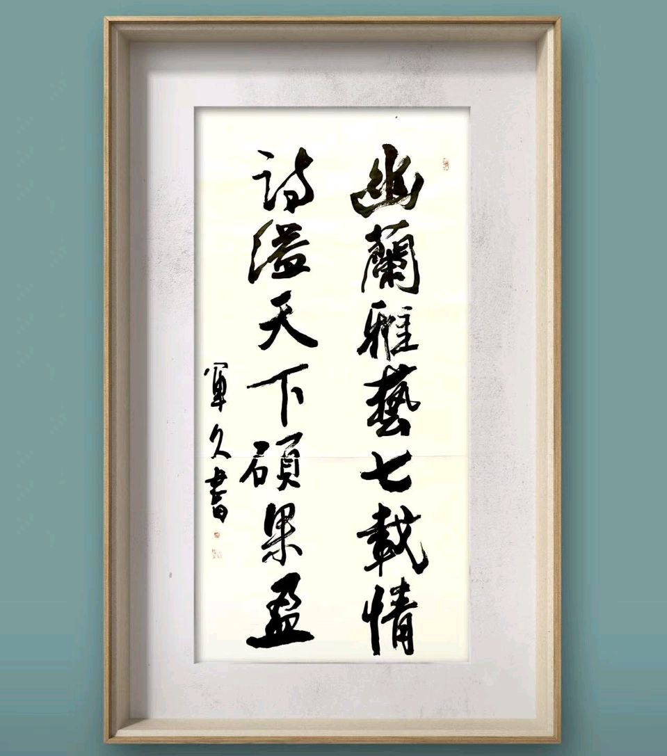 【幽兰飘香特刊】幽兰飘香文化传媒2025年度总结表彰大会（图31）