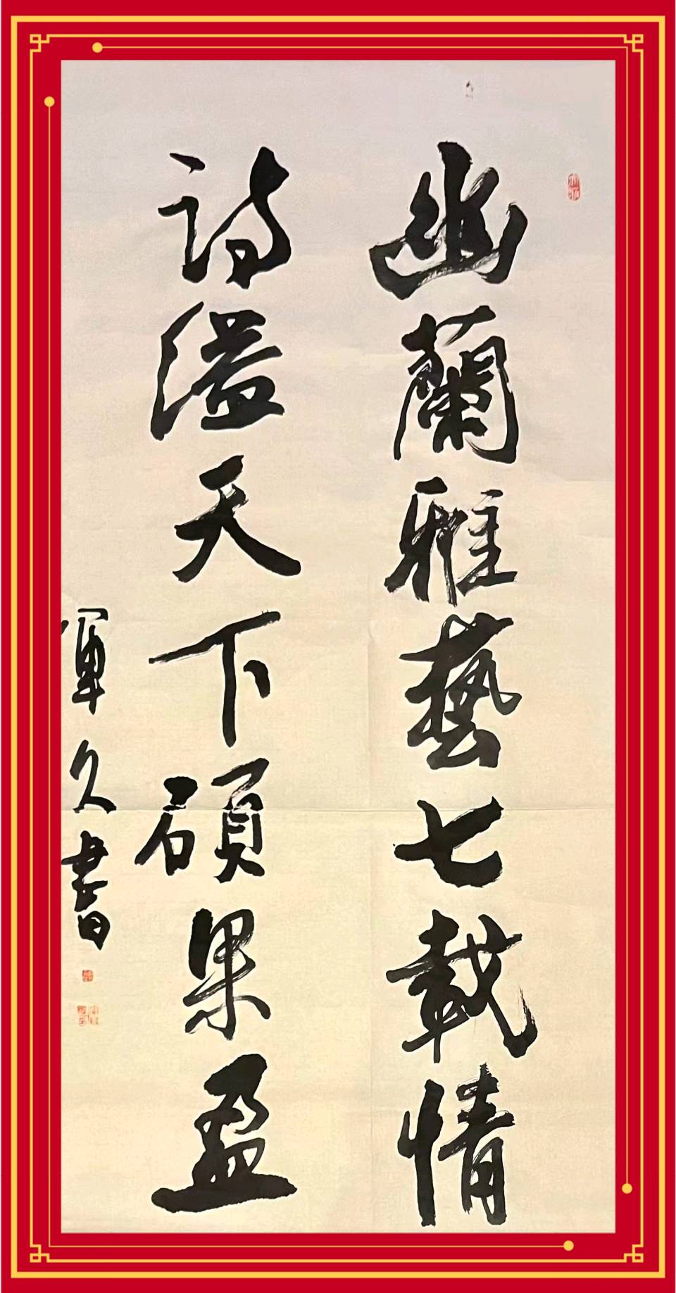 【幽兰飘香特刊】幽兰飘香文化传媒2025年度总结表彰大会（图6）