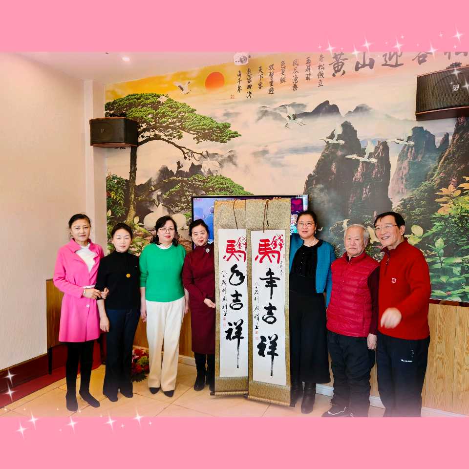 【幽兰飘香特刊】幽兰飘香文化传媒2025年度总结表彰大会（图7）
