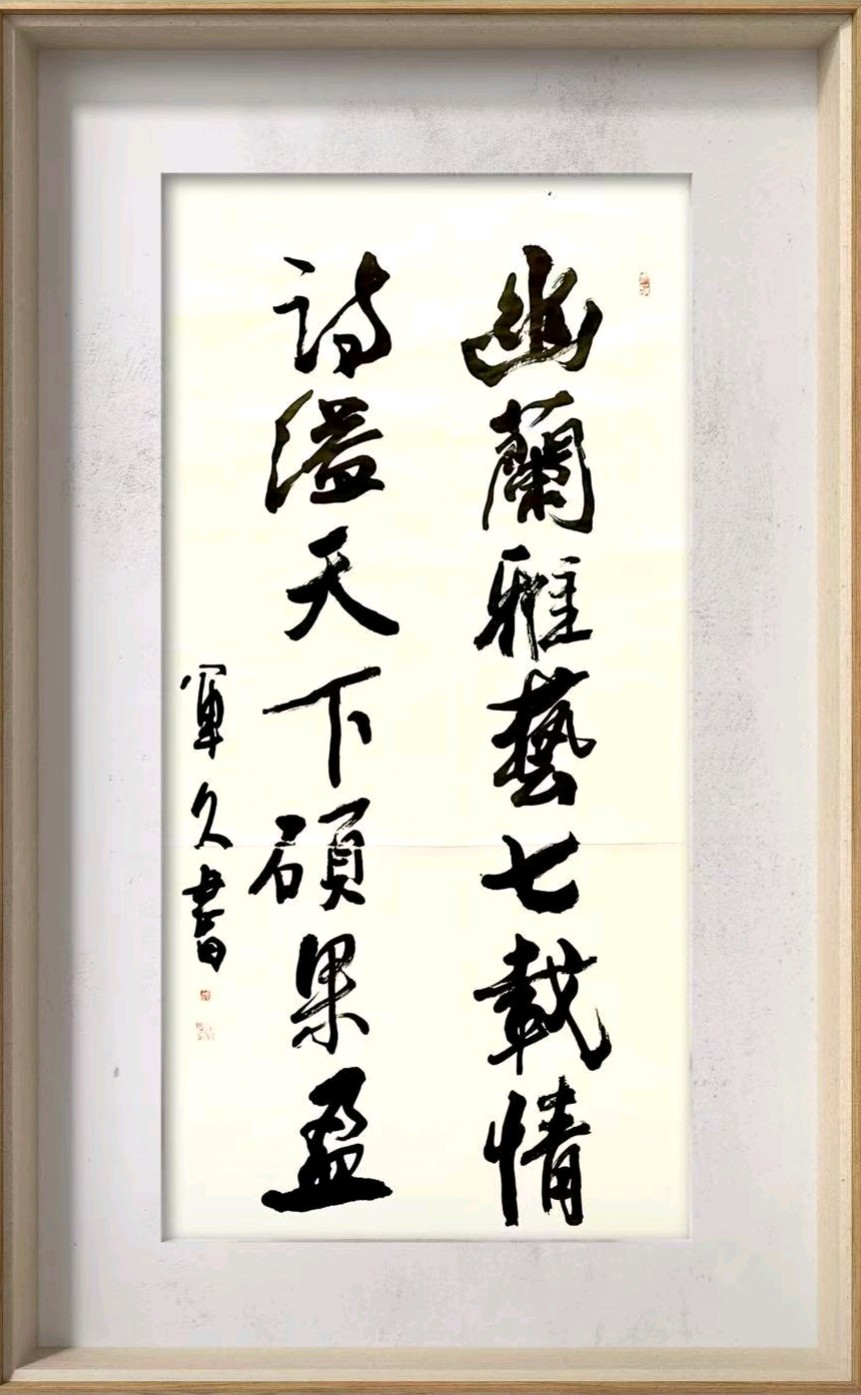 【幽兰飘香特刊】幽兰飘香文化传媒2025年度总结表彰大会（图30）