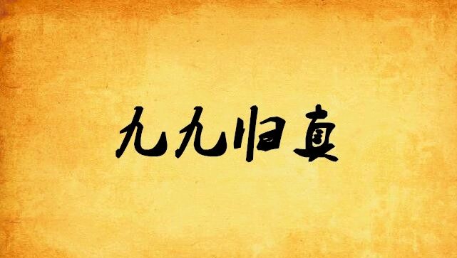 小数字大乾坤～史文（江苏）（图18）