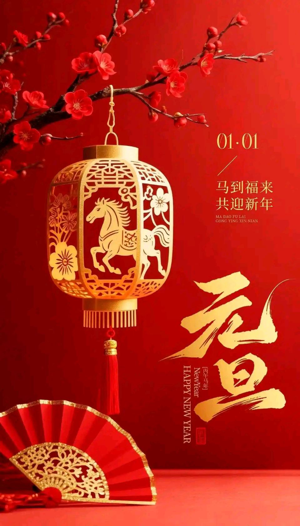 词牌-雪花飞（组合）伊莲（黑龙江）（图12）