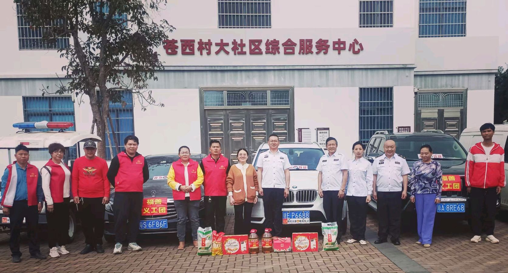 福缘暖椰城，救援显大爱——南海国际救援总队携手省福善义工团开展马年慈善公益新春慰问！