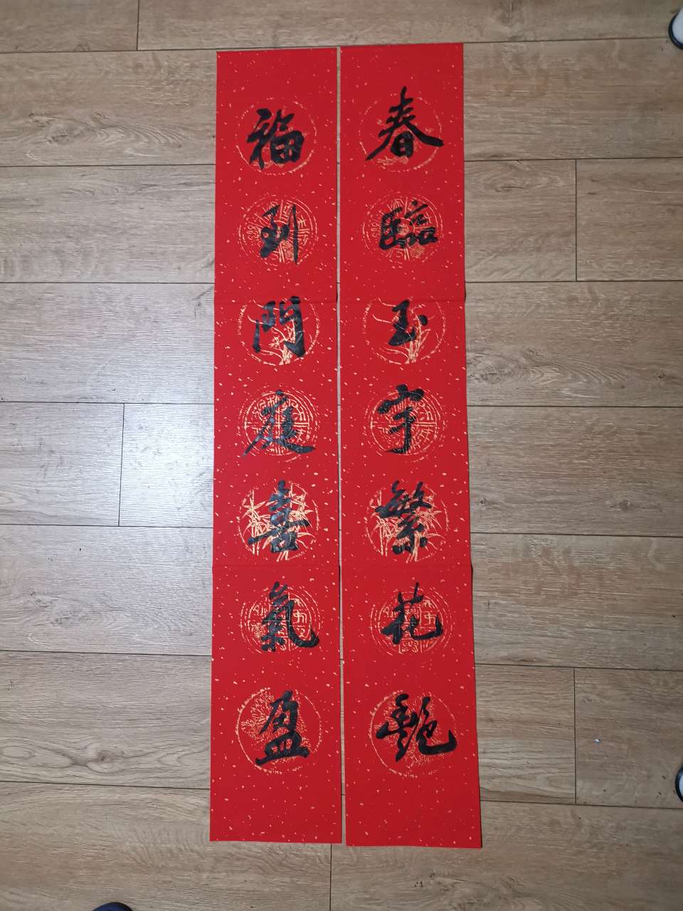 书法家竹影横窗（张敬梅）//春联书法作品欣赏（图2）