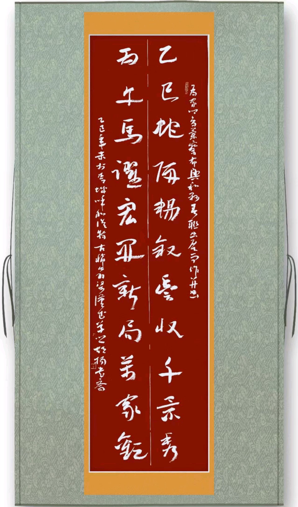 【诗词书画群英社】综合刊第189期（图13）