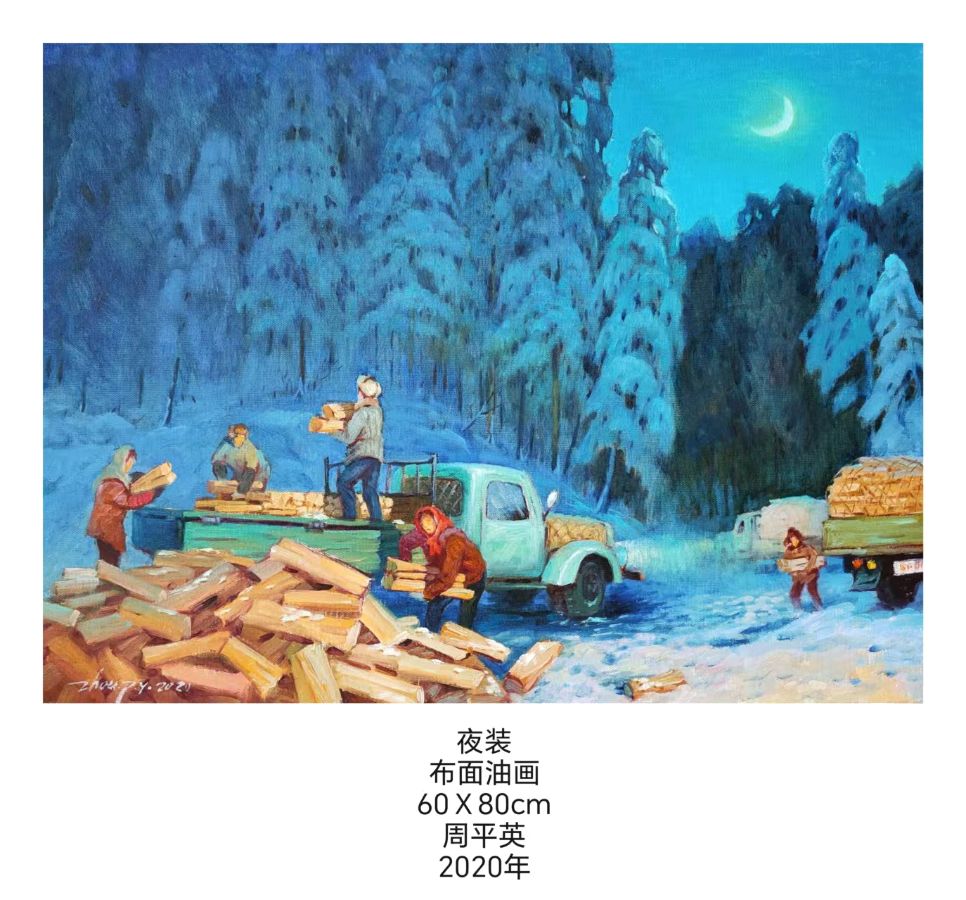 画配诗《夜装》作者◑韩春华（图14）