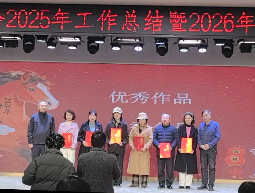 「散文」文润南岸 艺启新程——茶园滨南的文学新春之约（图12）
