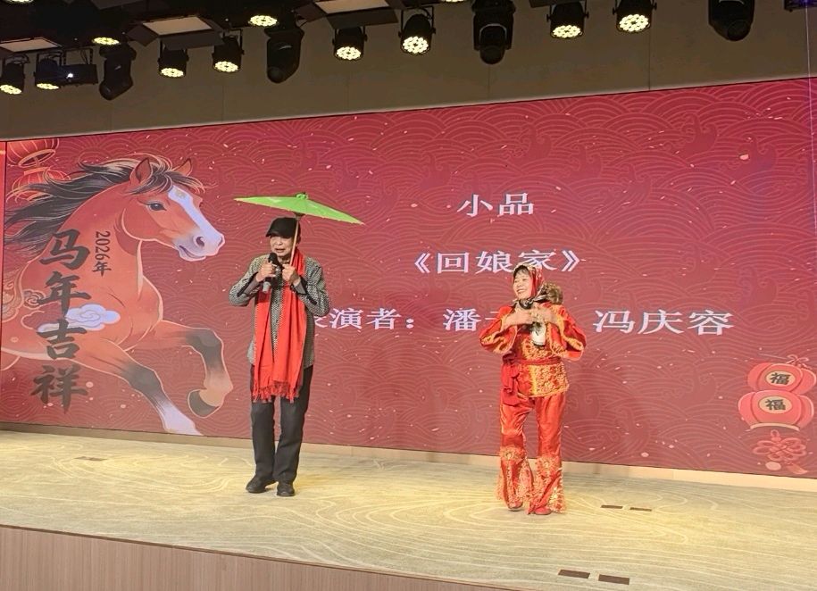 「散文」文润南岸 艺启新程——茶园滨南的文学新春之约（图16）