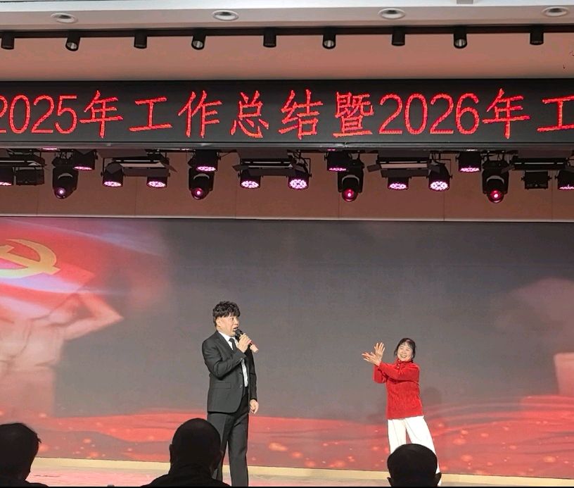 「散文」文润南岸 艺启新程——茶园滨南的文学新春之约（图17）