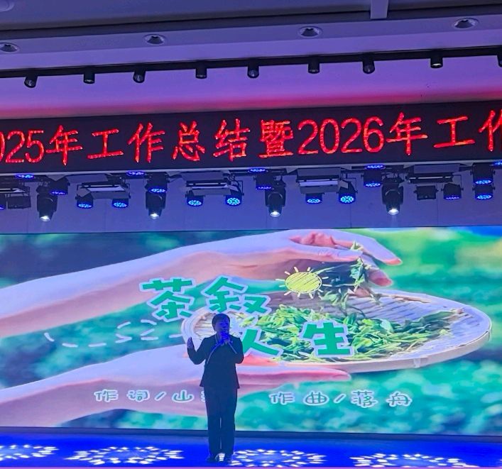 「散文」文润南岸 艺启新程——茶园滨南的文学新春之约（图18）