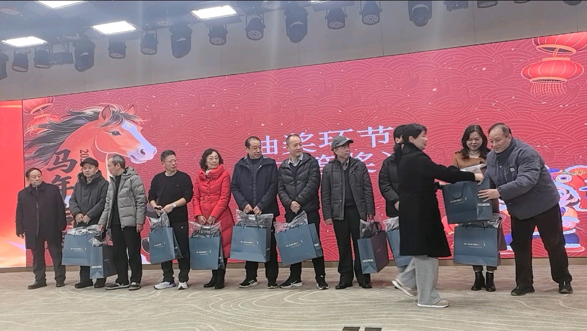 「散文」文润南岸 艺启新程——茶园滨南的文学新春之约(图21)