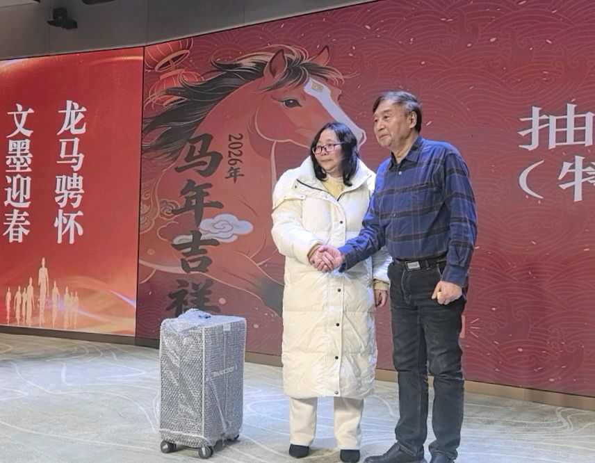 「散文」文润南岸 艺启新程——茶园滨南的文学新春之约（图23）