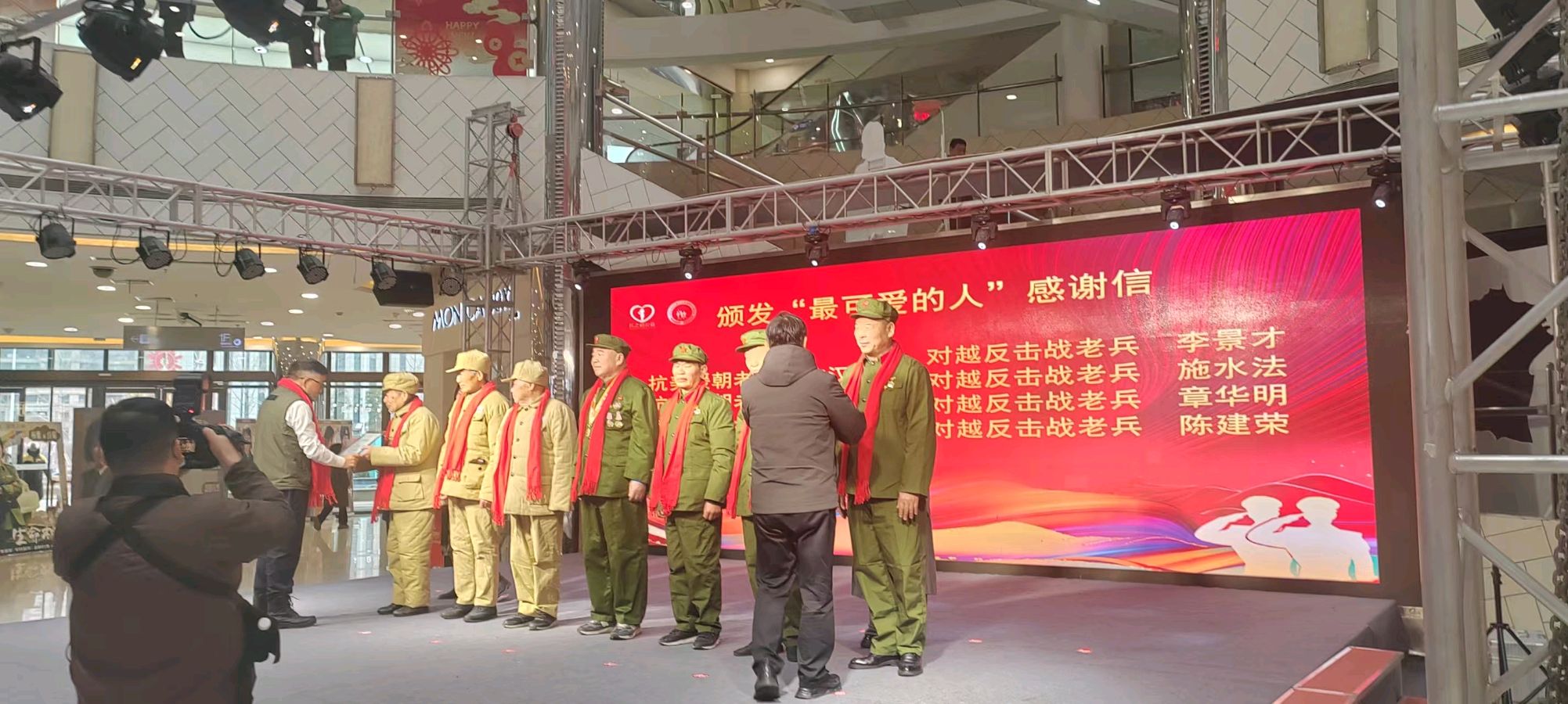 河南人绘就公益暖卷 李永合获评兵之初公益“优秀导师”——以赤诚致敬英雄，用坚守诠释担当（图6）