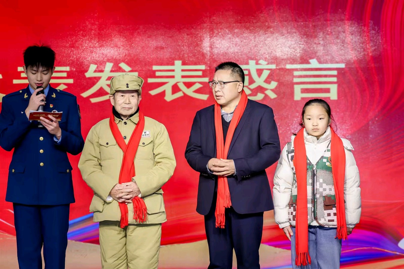 河南人绘就公益暖卷 李永合获评兵之初公益“优秀导师”——以赤诚致敬英雄，用坚守诠释担当（图7）