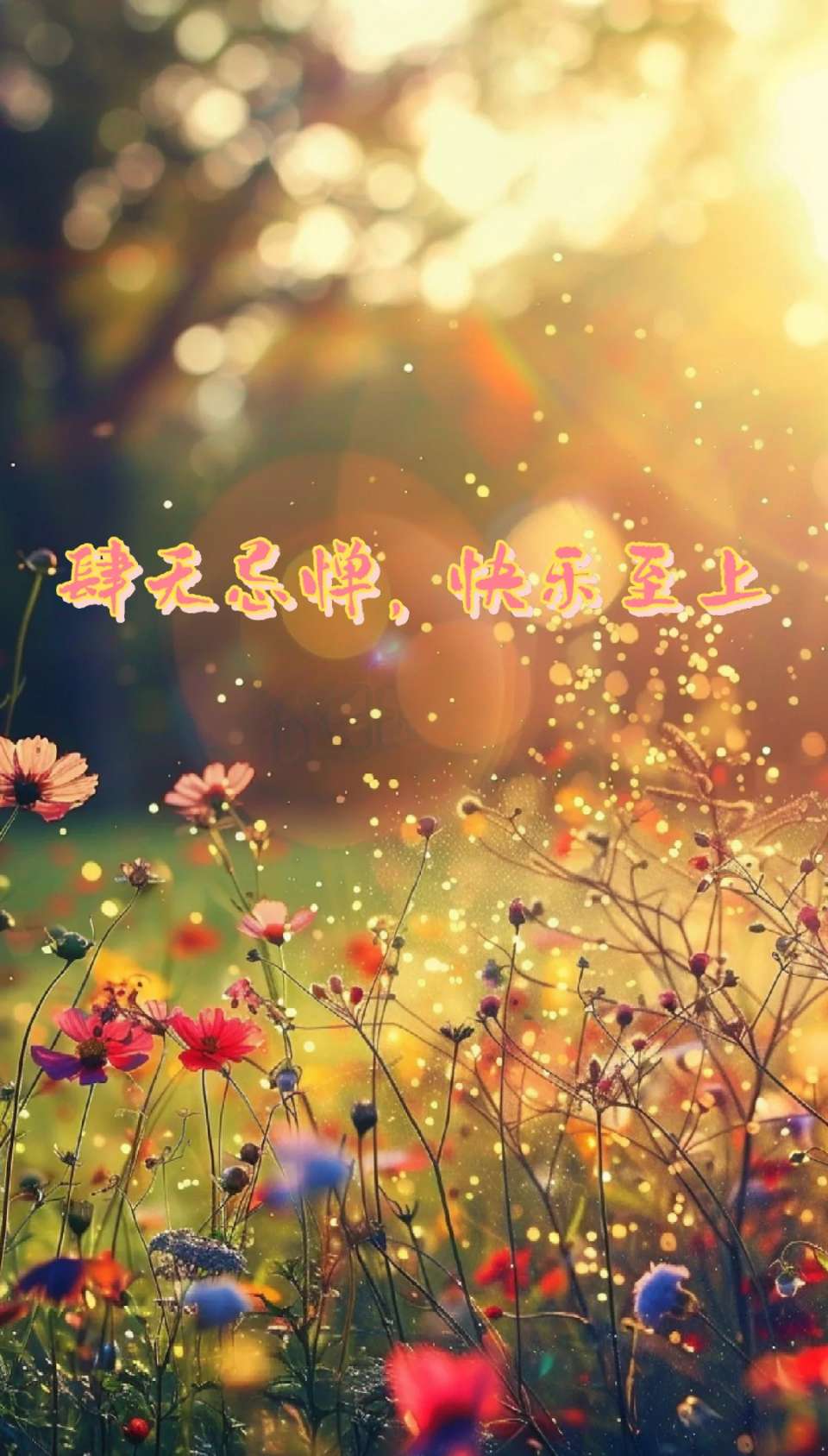老院情长岁岁不忘（图8）