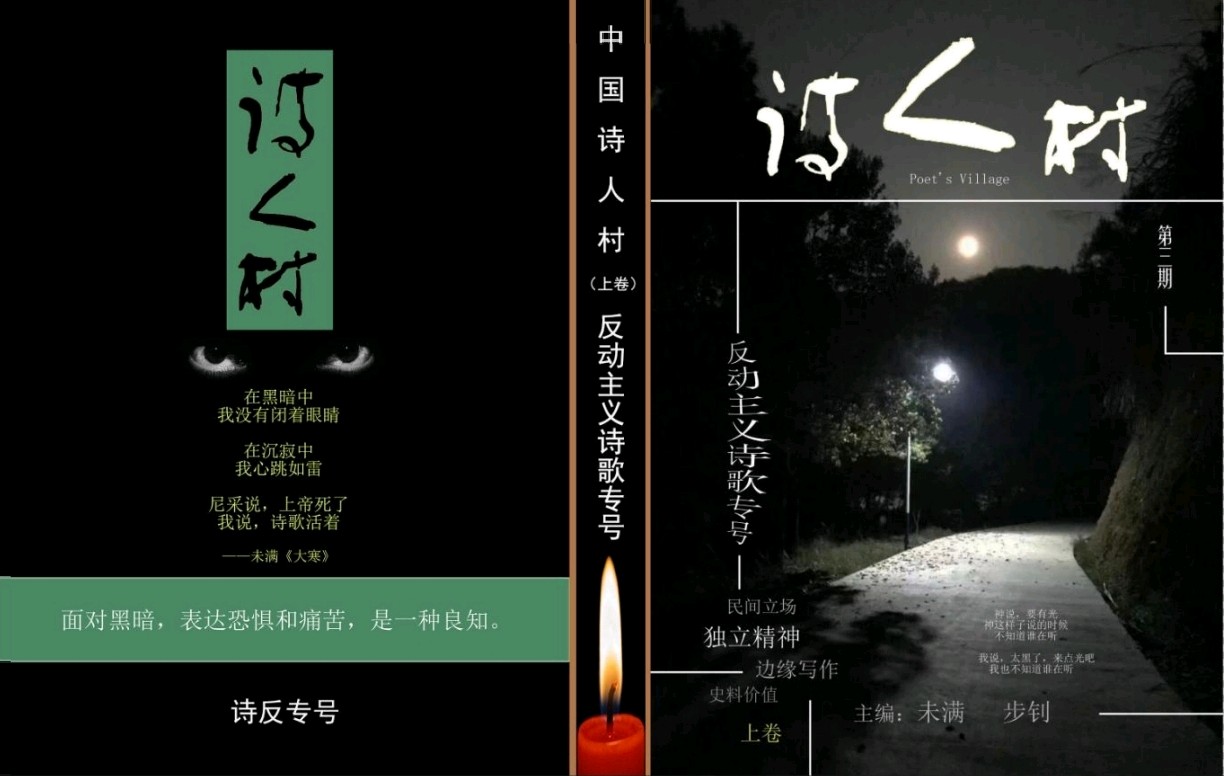 念错一首诗，断送一生仕途｜中国诗人村第四期诗歌中的历史专栏｜孟浩然：不才明主弃｜总第0147期（图8）